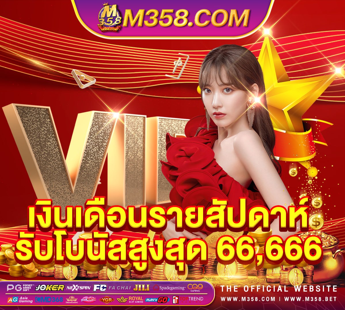 ฟรีเครดิต 50 ไม่ต้องฝาก 2564